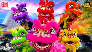 Lion Dance | 6 Lions | 庆同乐 | Qing Tong Le | Sama Square KL | 六彩萌狮 大闹旺店 财神赐福 众狮地青 热烈开张 鼓乐助庆