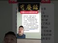 instagram帐号接二连三被连环封号disable restrict，还有的救吗？