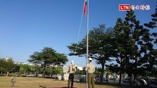 缺了政治明星 台南雙十國慶升旗參加人數減