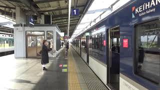 樟葉駅1番線発車メロディー（KIRAMEKI）京阪3000系臨時快速急行出町柳行き