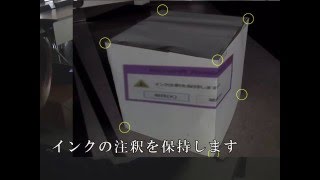 パワーポイントで作れるプロジェクションマッピングver.1