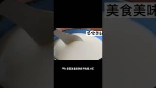 五白汤新做法