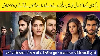 Top 10 Recently Released Pakistani Dramas that have become super hit