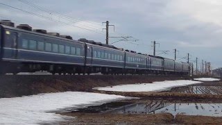 上り急行「はまなす」油川～津軽宮田間　2016.3.19