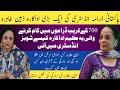 Pakistani Actress Zaheen Tahira | biography | Legend of Pakistan