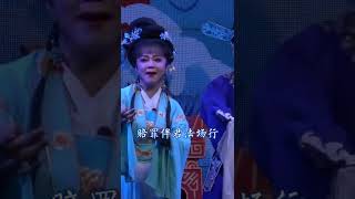 《大义状元》潮剧选段 有字幕 Teochew Opera