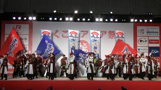 ふくこいアジア祭り2018　決勝演舞　西鉄よさこい連