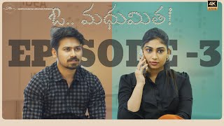 Oh Madhumitha |  Episode 3 | Latest Telugu Web series 2024 | Ft   @mamthanarayan