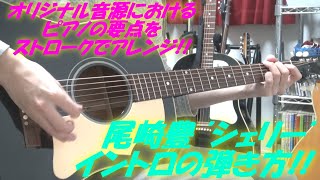 尾崎豊さんの名曲