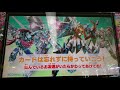 【ガンダムトライエイジeb4弾】特訓モード　ブラックバンガードの規律 ii　exミッション　ワンキルリベンジ