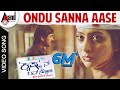 Krishnan Love Story | Ondu Sanna Aase | Kannada Video Song | Krishna Ajai Rao | Radhika Pandit