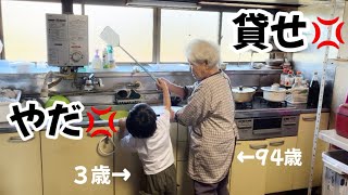 【喧嘩勃発】91歳差の高祖母と玄孫の虫をめぐる可愛い小競り合い