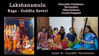 Lakshanamulu Gala | Suddha  Saveri | Adi | Thyagaraja Kriti | Salem Dr. Gayathri Venkatesan