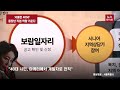 서울런 4050 중장년 직업 역량 키운다