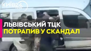 У Львові ТЦК побили та силою запхали чоловіка до буса