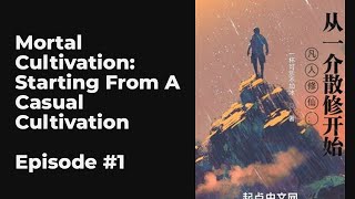 Mortal Cultivation: Starting From A Casual Cultivation EP1-10 FULL | 凡人修仙：从一介散修开始