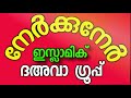 മരിച്ചവരുടെ ഫോട്ടോ ഫ്രെയിം ചെയ്ത് വെക്കുന്നതിൽ വിരോധമുണ്ടോ