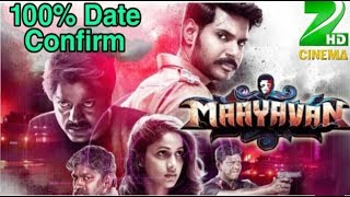 Maayavan Hindi Dubbed Full Movie | Confirm Release Date | South Cinema Network