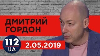 Дмитрий Гордон на "112 канале". 2.05.2019