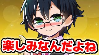 年末の〇〇が楽しみなおんりー！！！！実は〇〇楽しみだと、可愛い一面を見せるおんりーが最高すぎたwww【ドズル社/切り抜き】