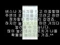 포켓몬고 야생에서 이로치 잘잡는 방법