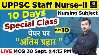 UPPSC Staff Nurse -II | Special Class| Nursing Subject #10| Most Important Questions | Siddharth Sir