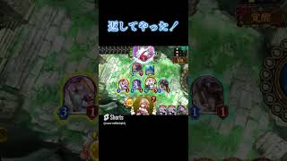 【Shadowverse】苦悶くらってもリーサルとれるんだよなｗ 　#shorts