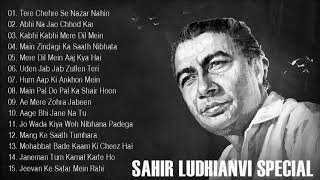 Best Of Sahir Ludhianvi Songs - Evergreen Bollywood Song - Old Is Gold