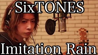 SixTONES/Imitation Rain cover