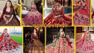 ❤️‍🩹 Top Bridal Lehenga Choli 2025🎉Latest Bridal Maroon Lehenga design 2025#lehenga #short video