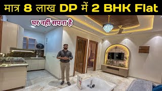 Buy 2 BHK Flats near Noida by paying only 8 Lakh DP | 2 BHK flats Near Metro