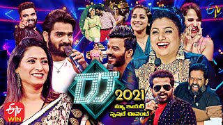 DJ 2021 New Year Special Event | 31st December 2020 | Full Episode | Sudheer | Rashmi | Hyper Aadi