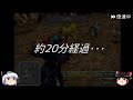 【ff9】最強の召喚士エーコが誰も見たことがない究極のデータを目指します（第11話～マーカス育成）