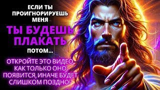 𝐆𝐨𝐝 𝐌𝐞𝐬𝐬𝐚𝐠𝐞: У МЕНЯ ЕСТЬ ПОДАРОК ДЛЯ ТЕБЯ | Божье послание сегодня | яркий строительный пейзаж