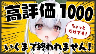 【朝活／雑談】初見さんも大歓迎🌞今日も元気に「おはよう」と「いってらっしゃい」を言う朝活！【雪兎ちゃう／個人勢Vtuber／配信中】