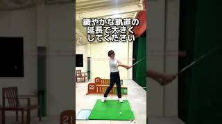 【ゴルフ】この基本だけは徹底してほしい！ドライバーの打ち方【小泉智之】 #Shorts