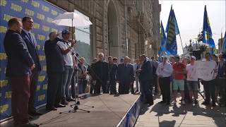 Zhirinovsky Speech in Front of US Embassy in Moscow