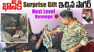 ఖాన్ కి surprise Gift ఇచ్చిన సాగర్  |Sagar Next Level Revenge On Khan | Tamasha Boys