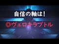 【ＡＩ競馬予想チャンネル】きさらぎ賞の予想公開（今週も当てます！重賞回収率100％超え！）