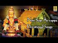 3 Hours NonStop Ayyappa Devotional Songs |kannada  Devotional Songs