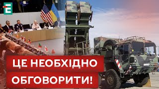 🤔«РАМШТАЙН» ЩОДО ОБОРОНИ УКРАЇНИ! ОЗВУЧЕНО ОСНОВНІ ПРІОРИТЕТИ: ЯКІ?