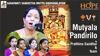 MUTYALA PANDIRI VAAHANA SEVA || Mutyala Pandirilo by Smt. Prathima Sasidhar and team @HOPEADTV