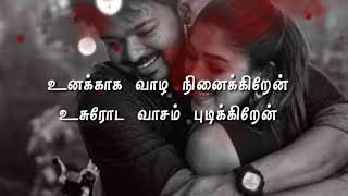 Bigil love status video song tamil lyrics Vijay