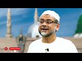 From you we Learnt eps10 ||The empathy of the prophet (s.a.w)