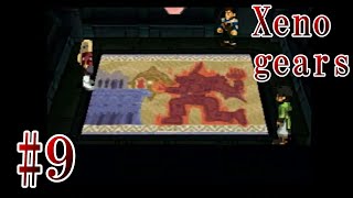 【Xenogears】完全初見でどんどんゼノギアっていく実況プレイ  #9【ゼノギアス】