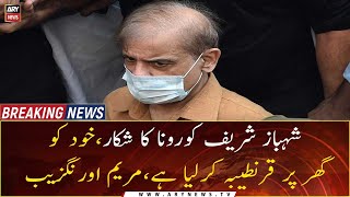 President PML-N Shehbaz Sharif tests positive for coronavirus