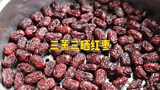 国医大师路志正的“三蒸枣”做法，不伤脾胃不上火，补气血真的绝了