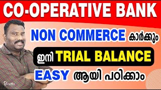 CO-OPERATIVE BANK EXAM | TRIAL BALANCE | IMPORTANT TOPIC | EASY METHOD | BANK EXAMS 2022