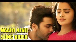 Naalo Nenu Song Video || Shatamanam Bhavati Movie || Sharwanand, Anupama Parameswaran