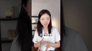 想暴富很难，但想要自却可以很简单!是真的!美白美白面霜 怎样美白HBN原白霜